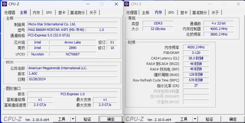 内存怒超8800！微星MAG B860M MORTAR WIFI迫击炮评测