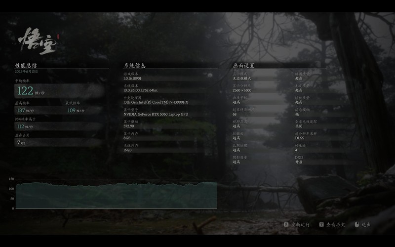 七彩虹隐星P16 Pro“性价比之王”，成学生党的超值神器