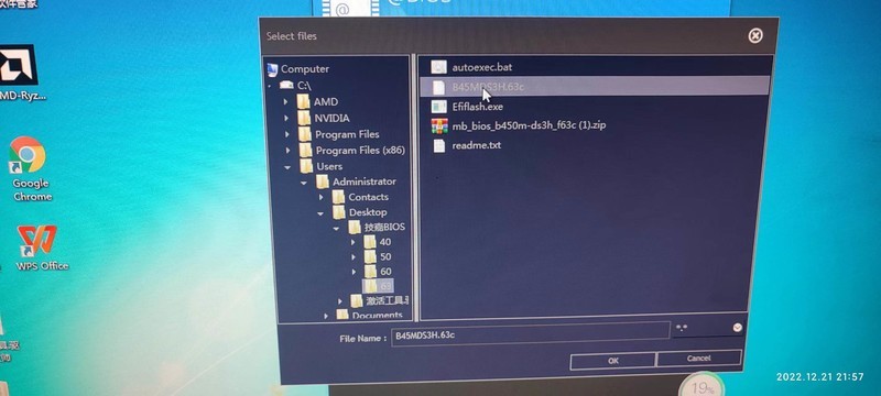 于是乎s问道与婷，婷曰：@BIOS可为之！