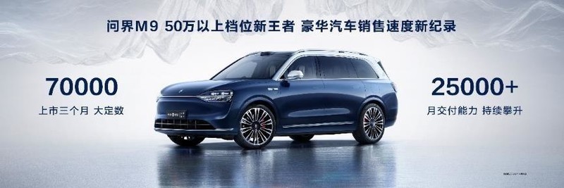 鸿蒙加持，智界S7、华为MateBook X Pro更惊艳！