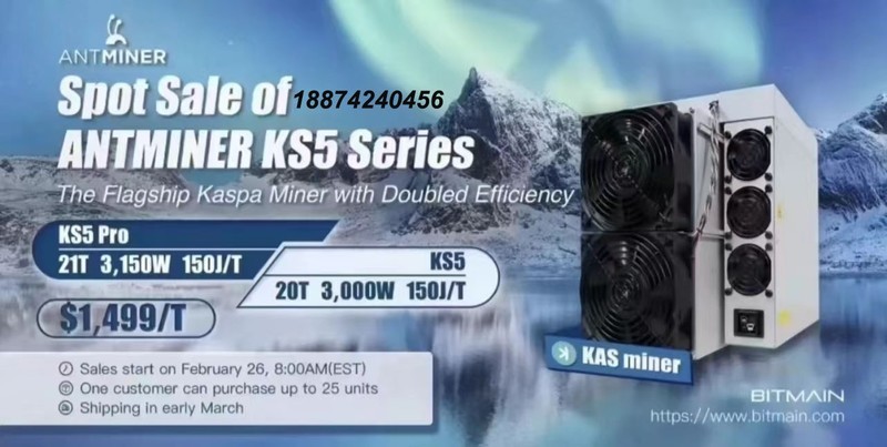 蚂蚁KS5 20T 强大算力引擎，铸就数字获币挖掘新高度