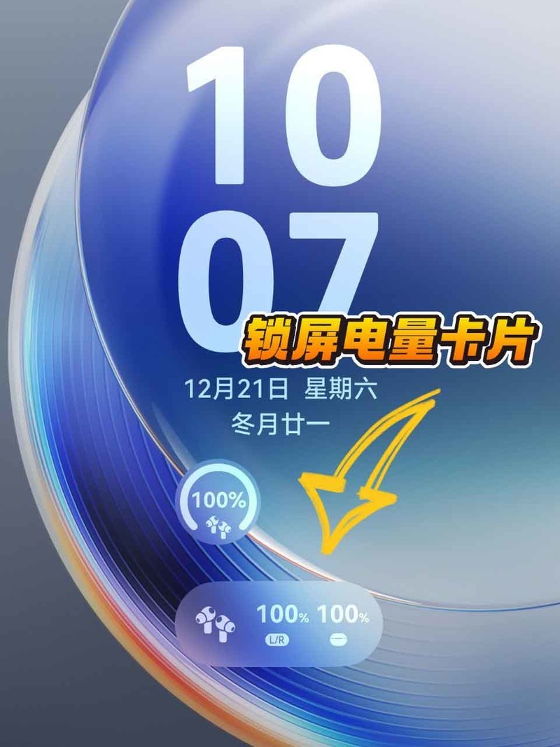 鸿蒙5.0终于新增音量条了！