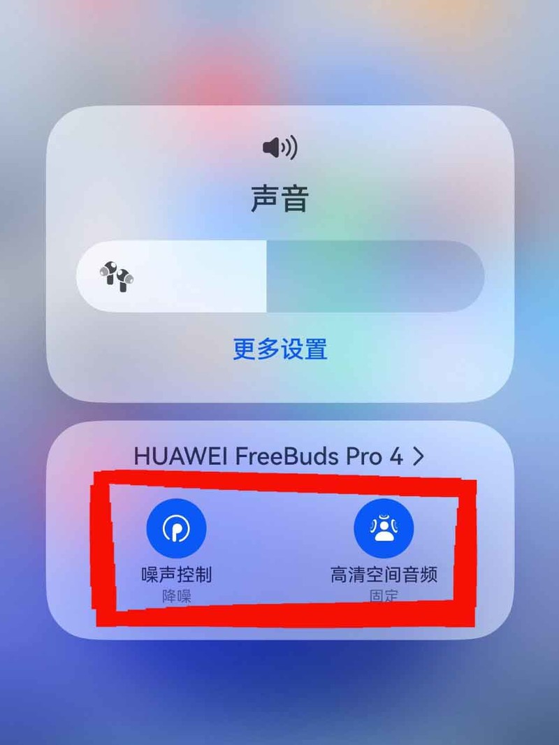 鸿蒙5.0终于新增音量条了！