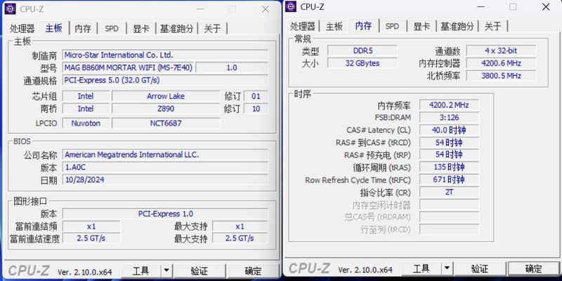 内存怒超8800！微星MAG B860M MORTAR WIFI迫击炮评测