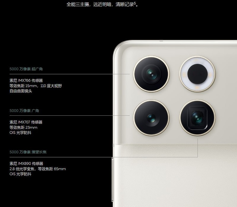 蔚来NIO Phone 2的开发已经完成 但发布还有段时间