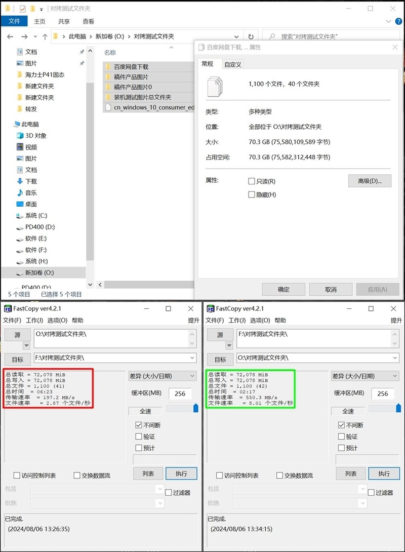 韩式全家桶 SK海力士Platinum P41旗舰M.2固态 给您铂金体验