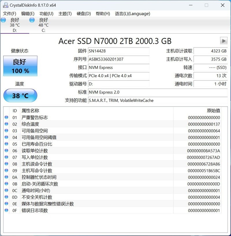 想玩爽《黑神话：悟空》，宏碁acer N7000高速固态是必备！