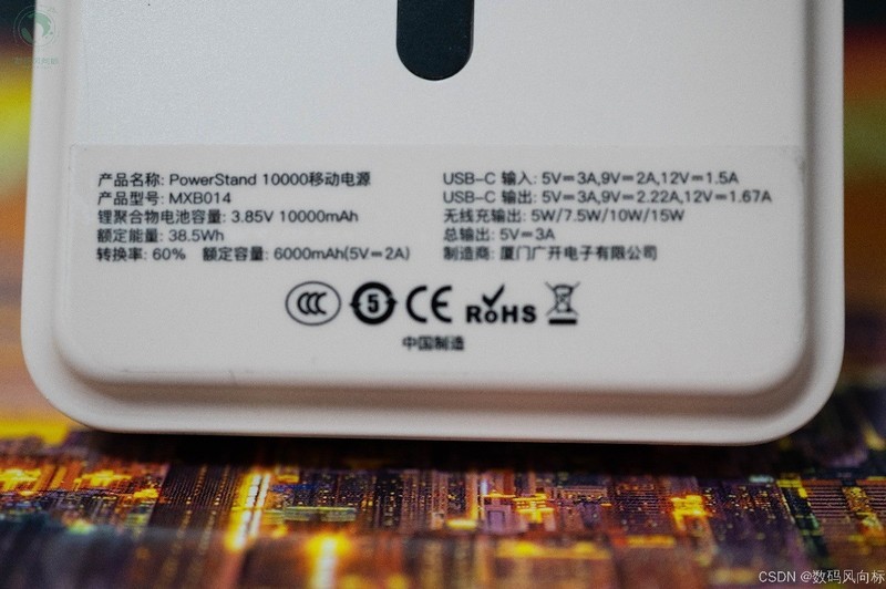 iWALK磁吸充电宝，苹果安卓都能用，横屏支架追剧更痛快