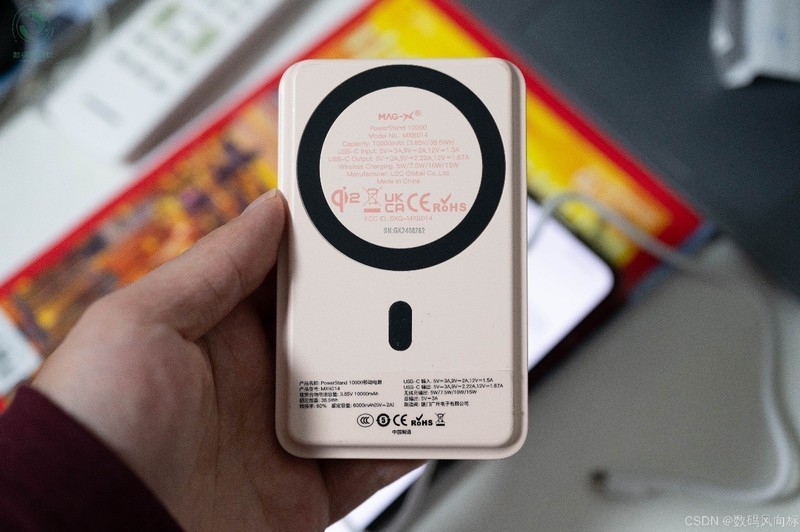 iWALK磁吸充电宝，苹果安卓都能用，横屏支架追剧更痛快