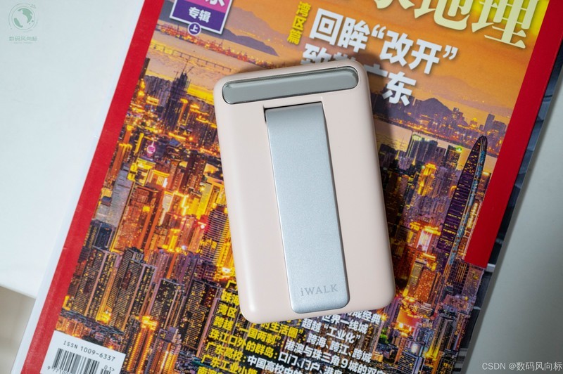 iWALK磁吸充电宝，苹果安卓都能用，横屏支架追剧更痛快