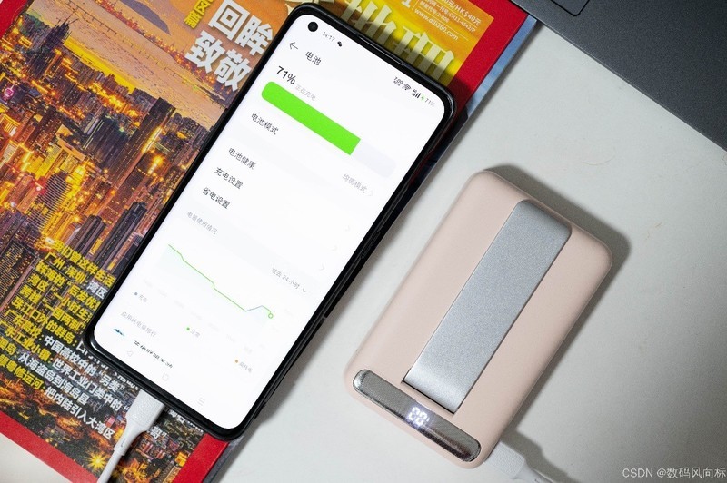 iWALK磁吸充电宝，苹果安卓都能用，横屏支架追剧更痛快