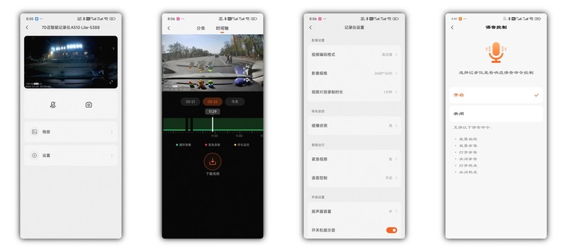 从白天到黑夜！如何打造行车安全 “守护者”，自驾必入的记录仪
