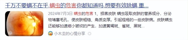 618买床上除螨仪哪个牌子最好？2025年五大爆款机型性能大PK！