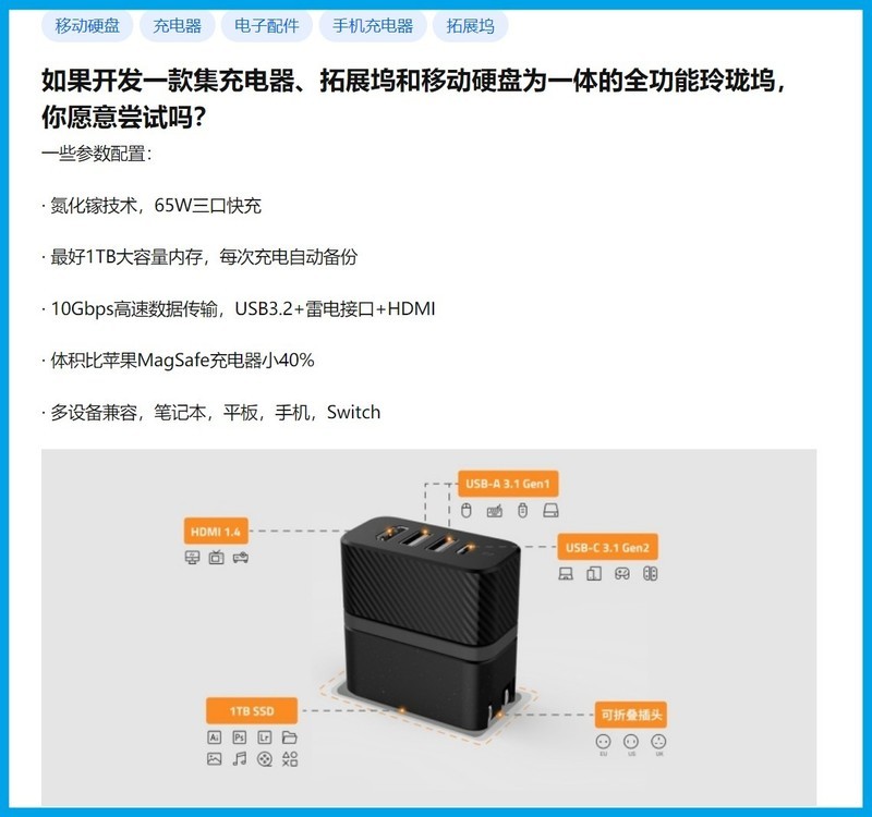 传统扩展坞low爆了，解决两大痛点的“玲珑坞”才是终极形态