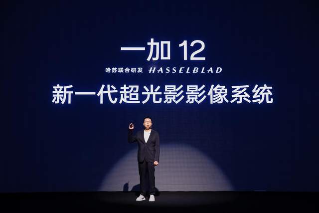 新一代超光影影像系统，一加12到底有哪些“影像绝招”