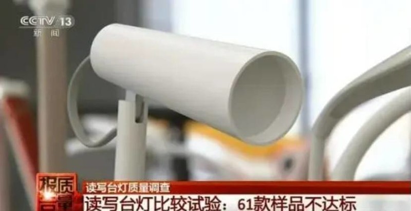 什么台灯对眼睛好？亲授7个挑选奇招教你选对护眼台灯！