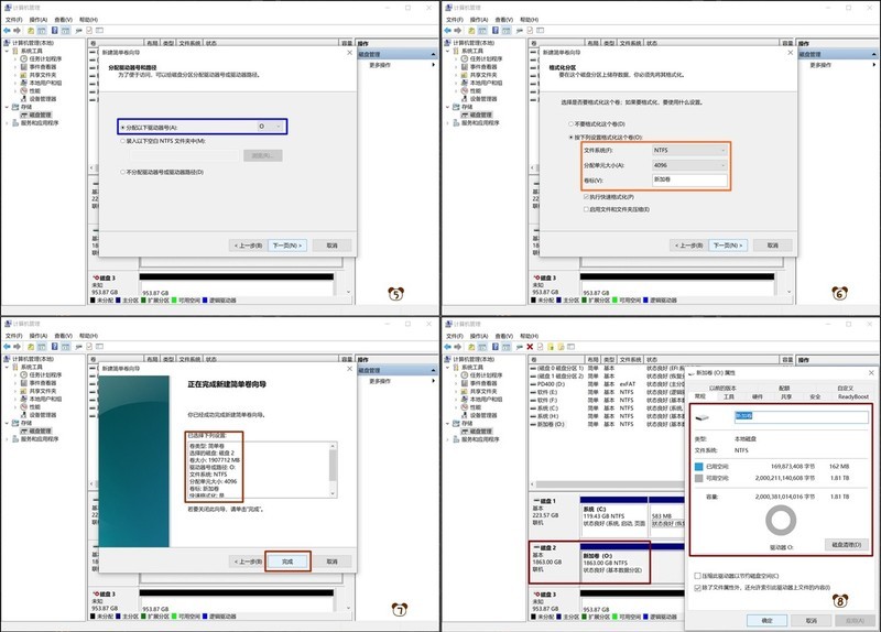 韩式全家桶 SK海力士Platinum P41旗舰M.2固态 给您铂金体验