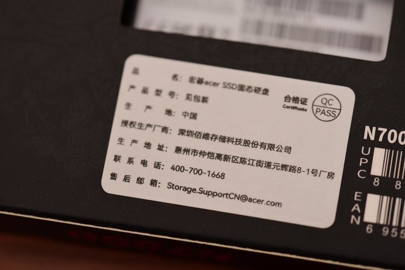 想玩爽《黑神话：悟空》，宏碁acer N7000高速固态是必备！