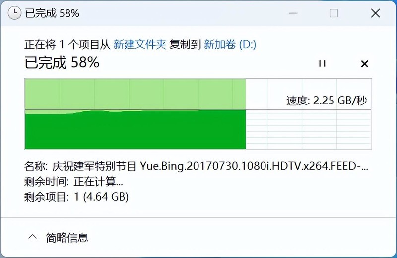想玩爽《黑神话：悟空》，宏碁acer N7000高速固态是必备！
