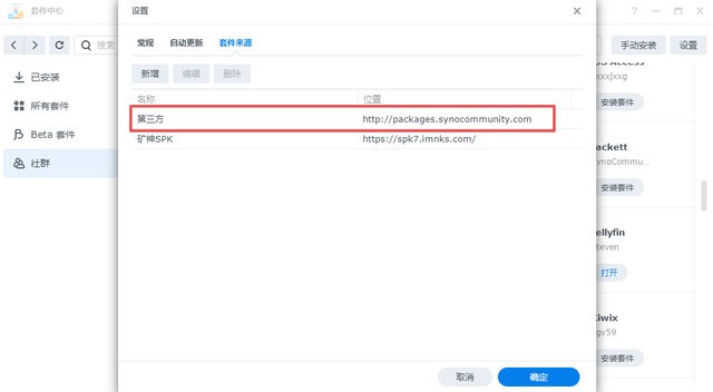 群晖影音中心影视进阶篇，放弃Video Station初体验jellyfin