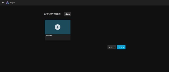 群晖影音中心影视进阶篇，放弃Video Station初体验jellyfin