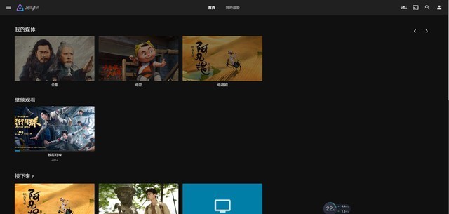 群晖影音中心影视进阶篇，放弃Video Station初体验jellyfin