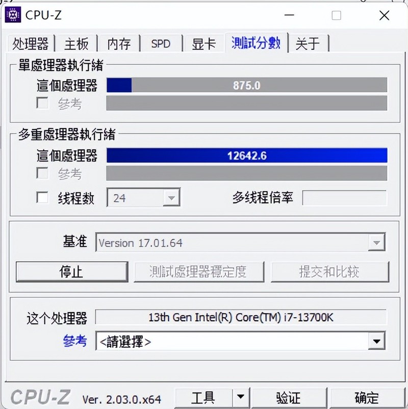 安全下车，超6800MHz ，799元32GB的金百达DDR5内存是什么水平？（超频参数可抄作业）