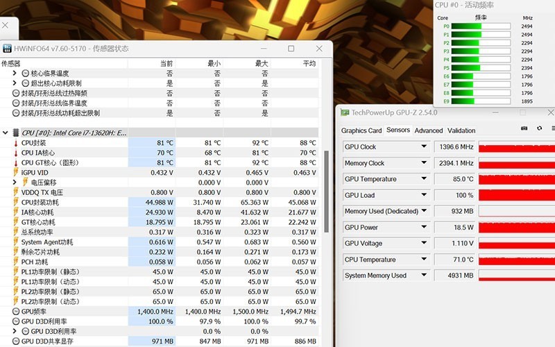 【评测】搭载13代酷睿i7标压U，吾空凌云X14轻薄本商务办公闭眼入