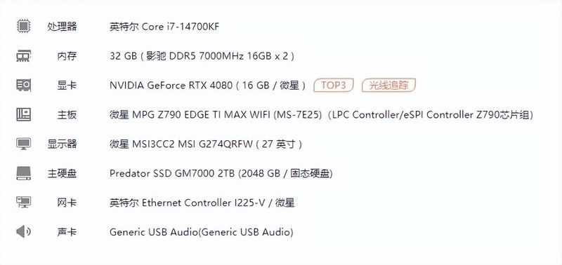 IPS炫酷显示，超强散热性能，微星寒霜D360一体水冷