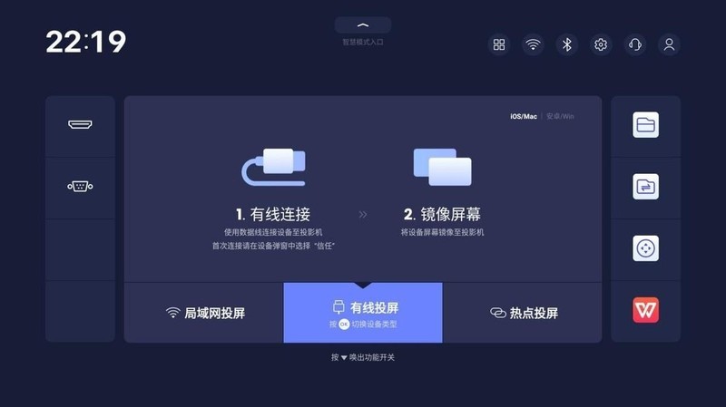 老品牌再出新品！明基E系列高亮办公投影仪E545打造高效会议体验