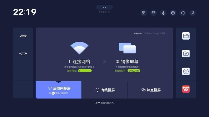 老品牌再出新品！明基E系列高亮办公投影仪E545打造高效会议体验