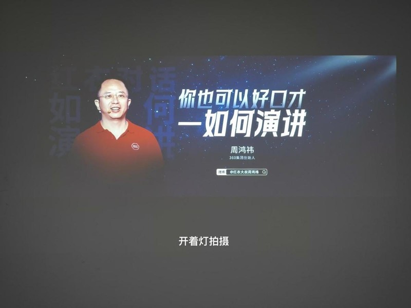 老品牌再出新品！明基E系列高亮办公投影仪E545打造高效会议体验