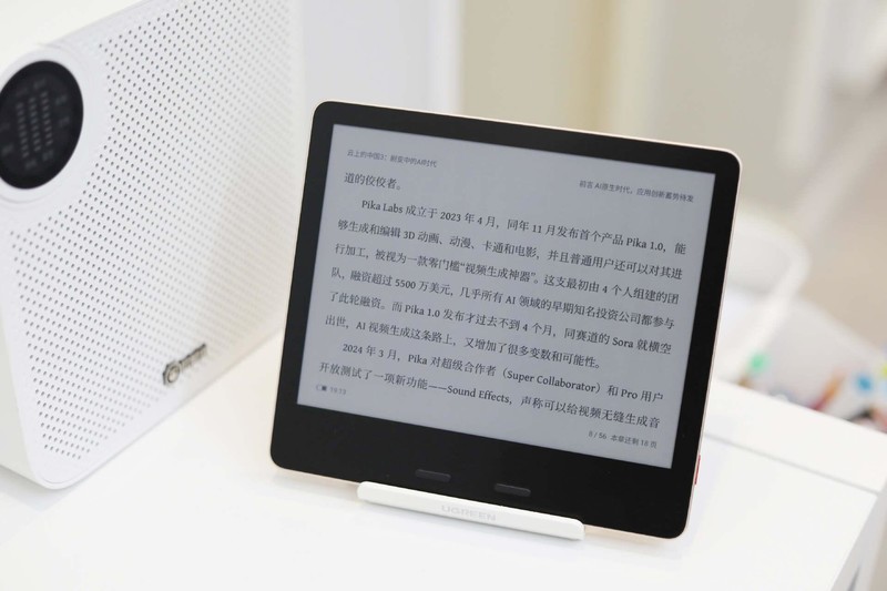 墨案Pantone7彩屏电子书上手，读书成为享受 ，颜值让你心悦！