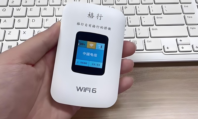 2025随身WiFi实名制新规：破解版或成法律重灾区，随身wifi哪个牌子网速快！
