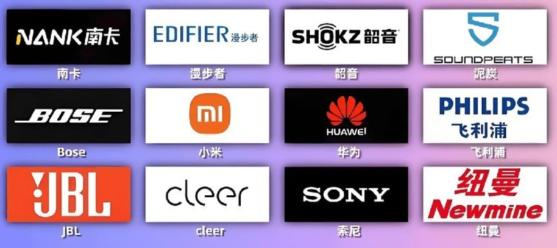 运动耳机品牌排行榜！哪款好用？专业运动员都在用这些！