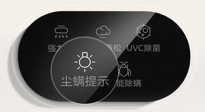 除螨仪科普指南：有线与无线如何选？附高性价比产品推荐！