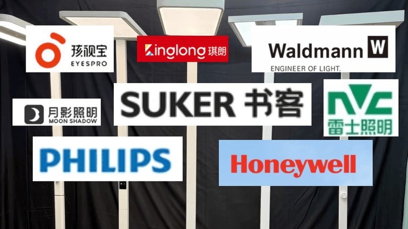 护眼大路灯什么品牌好用又亮？盘点2025护眼大路灯排行榜前十名品牌