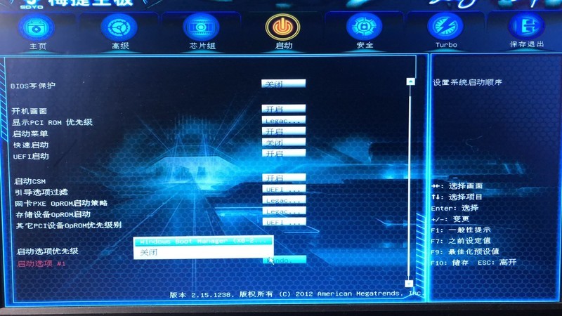 在曲折中成功！插入原生Nvme三模块空间不够怎么办？试以H91-L为例解决之！