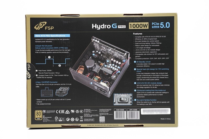 ATX3.0电源带来哪些变化？备战40系！全汉Hydro G Pro1000电源开箱