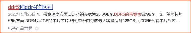 安全下车，超6800MHz ，799元32GB的金百达DDR5内存是什么水平？（超频参数可抄作业）