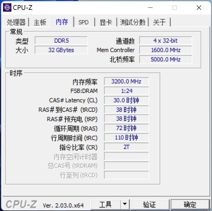 安全下车，超6800MHz ，799元32GB的金百达DDR5内存是什么水平？（超频参数可抄作业）