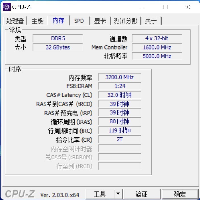 安全下车，超6800MHz ，799元32GB的金百达DDR5内存是什么水平？（超频参数可抄作业）
