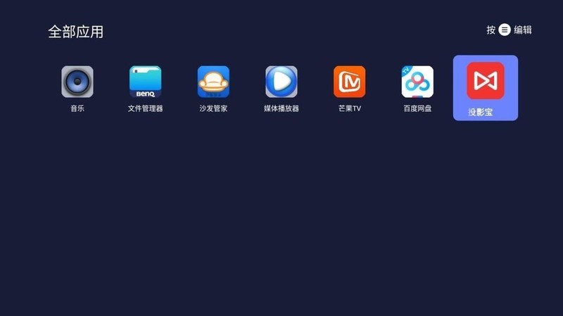 老品牌再出新品！明基E系列高亮办公投影仪E545打造高效会议体验