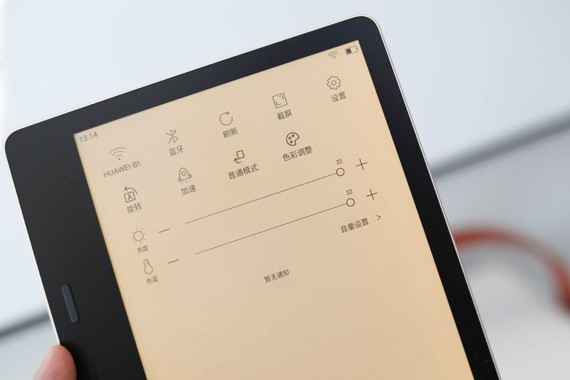 墨案Pantone7彩屏电子书上手，读书成为享受 ，颜值让你心悦！