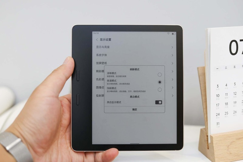 墨案Pantone7彩屏电子书上手，读书成为享受 ，颜值让你心悦！