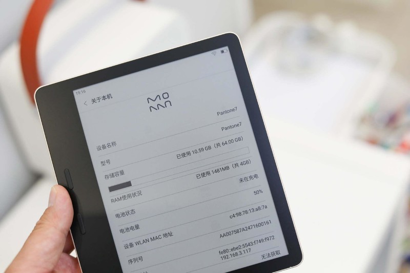 墨案Pantone7彩屏电子书上手，读书成为享受 ，颜值让你心悦！