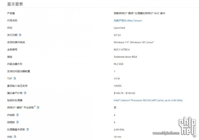 好像性能还不错？玩一玩intel NUC Atlas峡谷 赛扬N5015