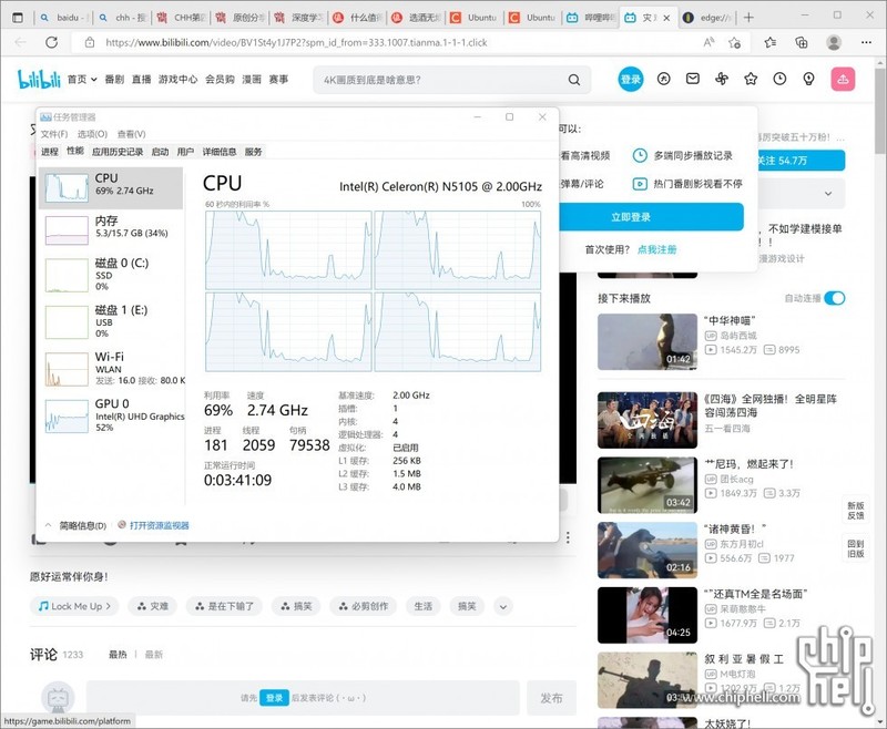 好像性能还不错？玩一玩intel NUC Atlas峡谷 赛扬N5015