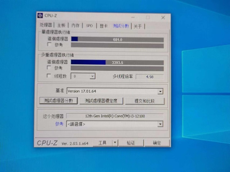 微星暗夜之刃机箱加12100