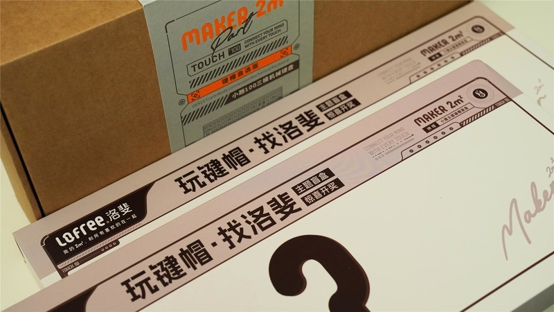 买键盘送盲盒键帽！洛斐小翘100机械键盘开箱：颜值女生不会拒绝